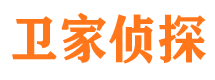 东山区侦探公司